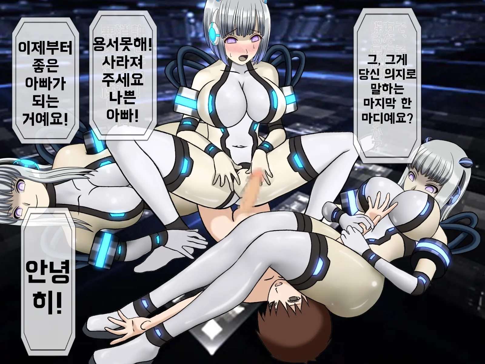 Mugen Shasei Goumon Saishuukai | 무한사정고문 최종화